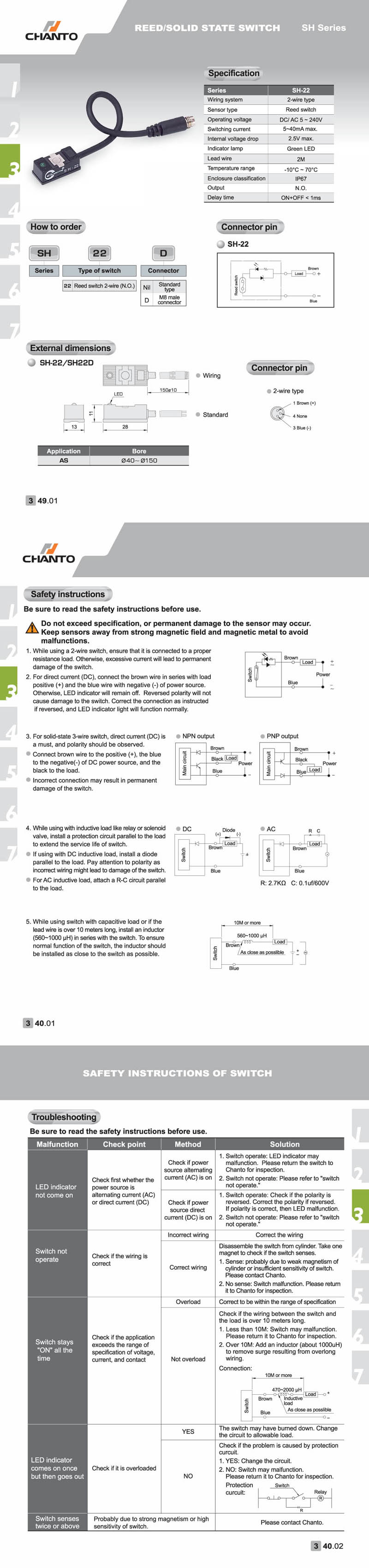 SH Reed Switch